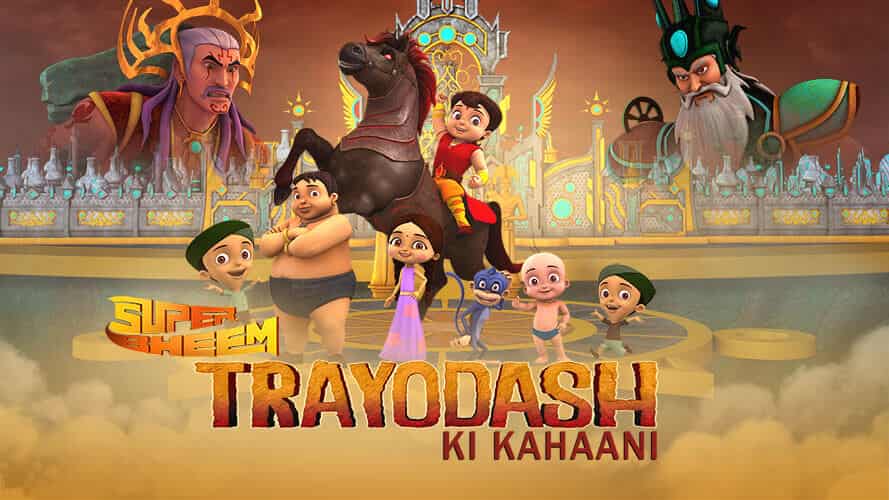 Super Bheem Trayodash