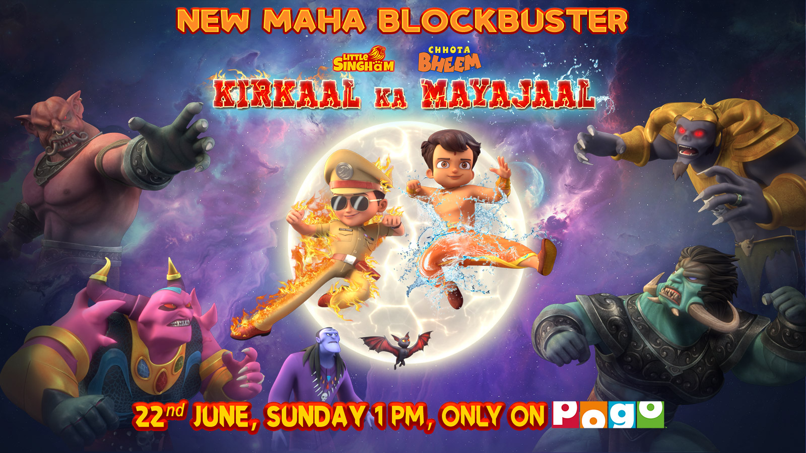 new maha blockbuster