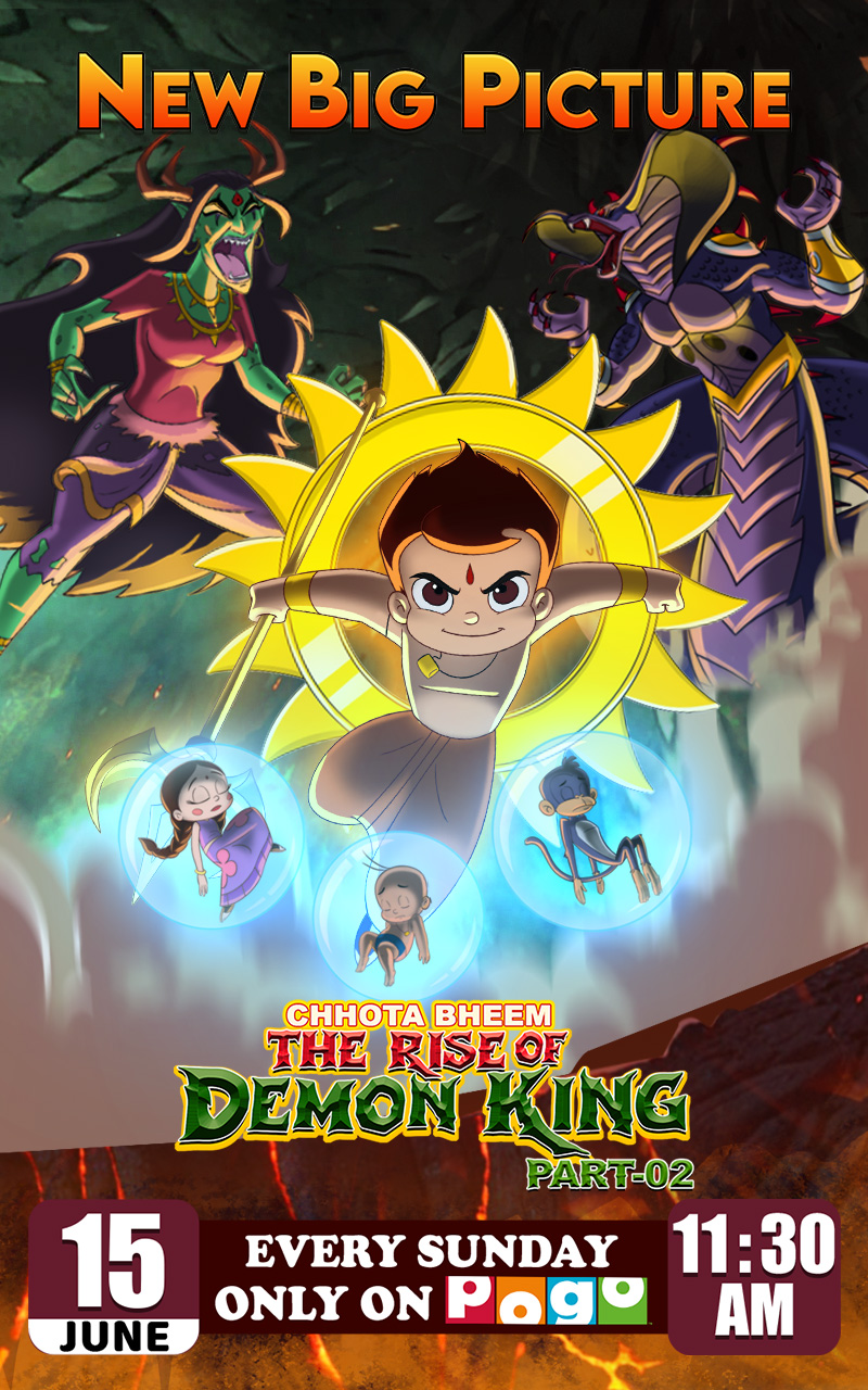 new movie