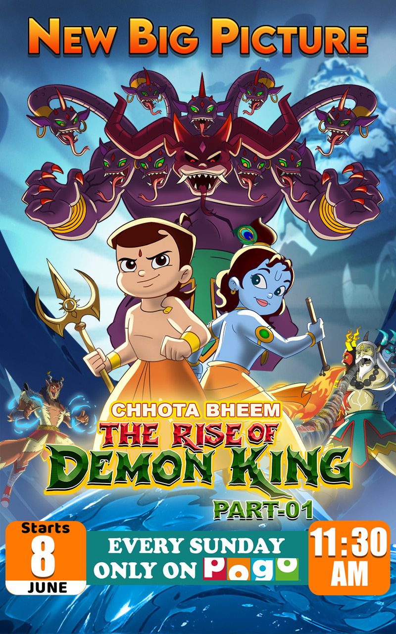 new movie