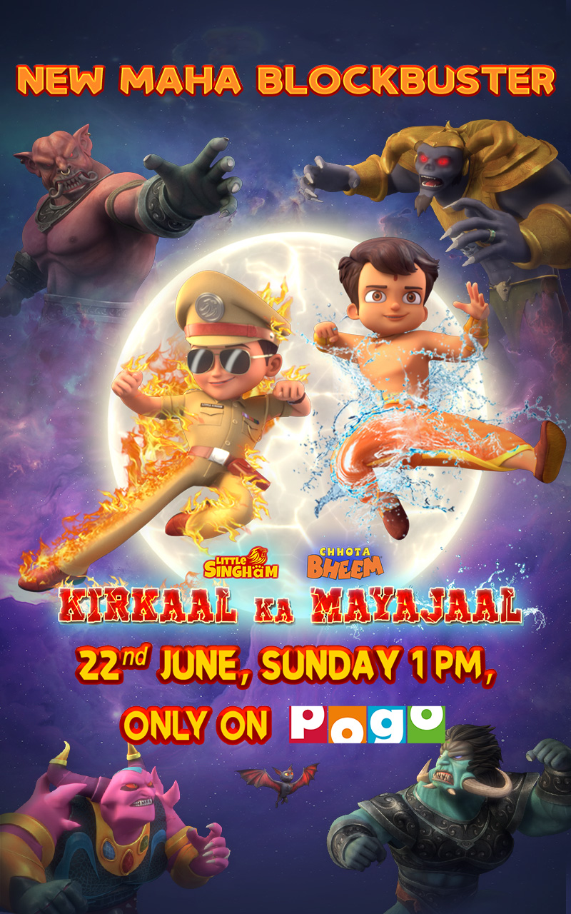 new maha blockbuster