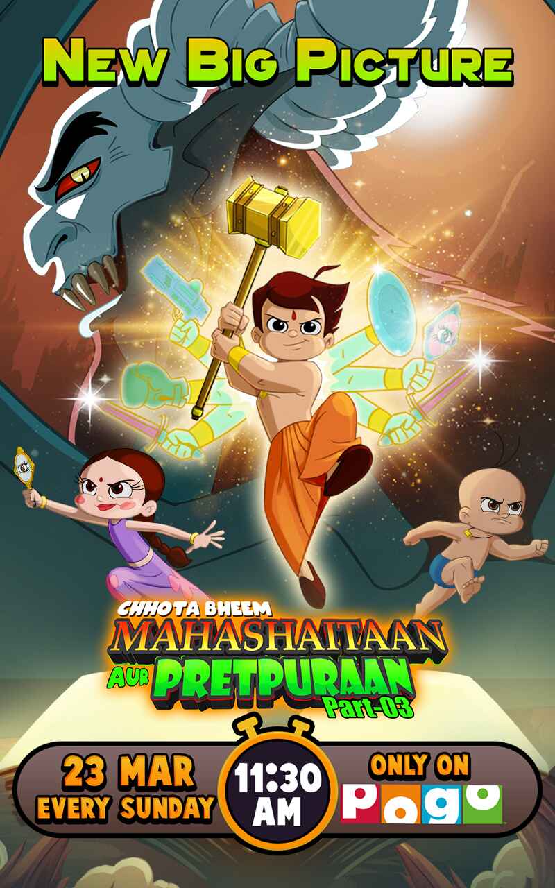 New Movie