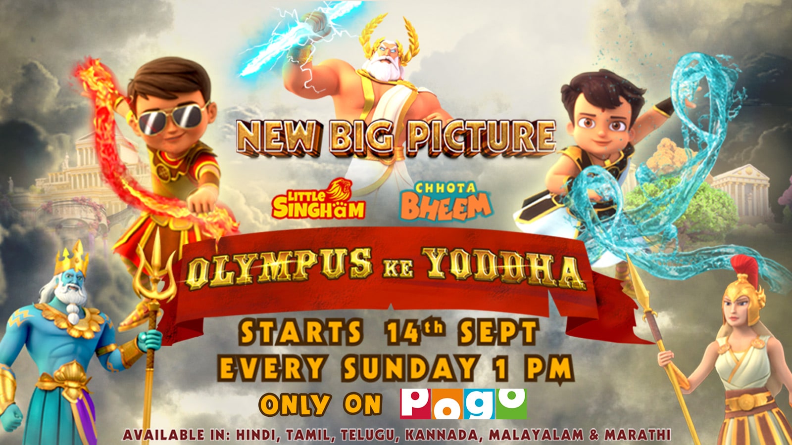 Chhota Start-up